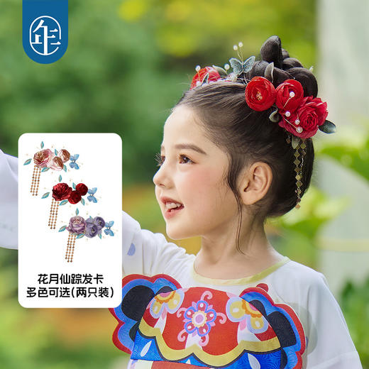 【花月仙踪发卡】年衣儿童发饰发夹秋季新款新中式女孩花朵头饰 商品图0