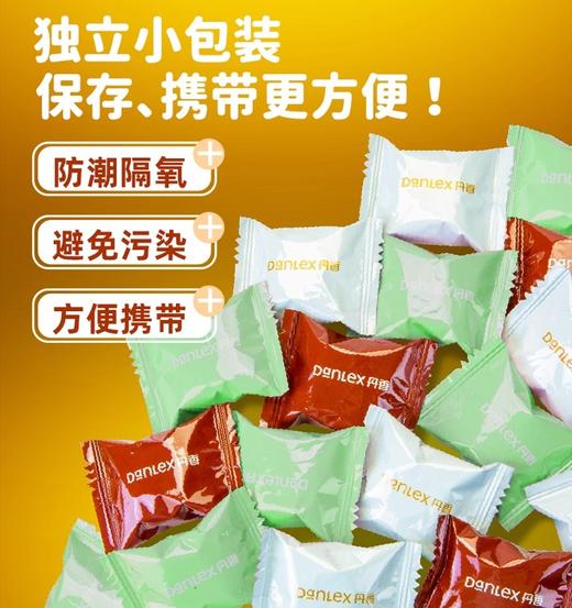 【分仓直发包邮】丹香海盐不甜曲奇饼干礼盒200g(至爱版） 商品图1