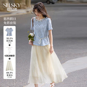 【08/12新品】熙世界轻熟小众不撞款套装女2025夏季镂空蕾丝衫天丝半身裙两件套