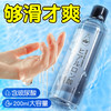 姬欲水润滑液油剂400ml成人体私处高潮情趣用品夫妻同房事免洗可舔女性专用200ml/2瓶 商品缩略图0