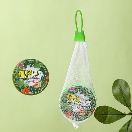驱蚊神器植物趋避饼室内外强力驱蚊香薰蜡片宿舍祛防蚊虫无需插电 商品图2