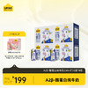 【中秋福利】认养一头牛A2β酪蛋白纯牛奶250ml*10盒*4提 商品缩略图0