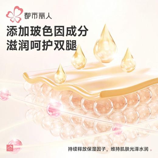 都市丽人女士保暖裤钢丝女士打底裤裤袜打底裤薄连女裤袜LGH3B3 商品图5