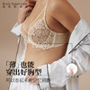 【蜜恋】夏娃的诱惑内衣女2026新款薄款大胸显小防下垂性感蕾丝文胸 商品缩略图0