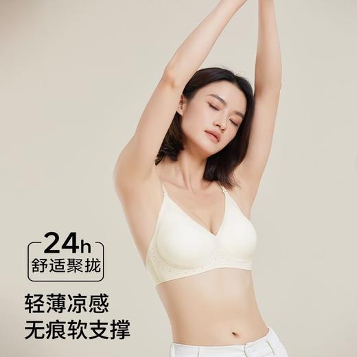 🔥这件【幸棉同款闪钻大U美背内衣】必须安利给穿露肩装的姐妹，太香了～ 商品图4