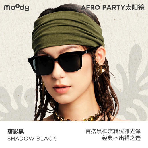 moody Afro Party系列墨镜酷飒方框百搭太阳镜 PULSE心跳 商品图1