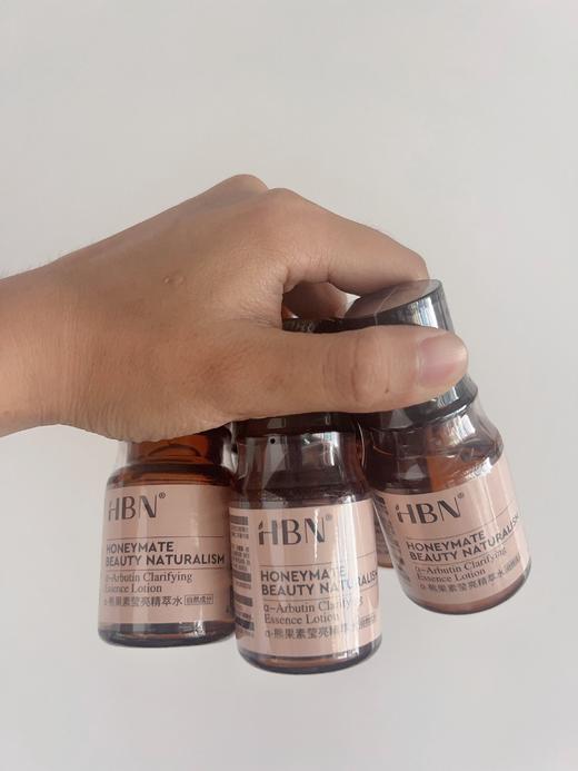 49.9发3瓶！【HBN发光水1.0】中样30ml 黄黑皮爆改透亮嫩滑皮❗ 商品图5
