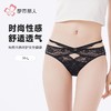 都市丽人内裤女士内裤蕾丝内裤女士三角内裤女内裤LKH2M7 商品缩略图0