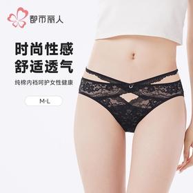 都市丽人内裤女士内裤蕾丝内裤女士三角内裤女内裤LKH2M7