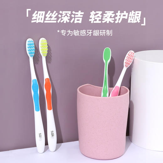 舒客弹力护龈牙刷 3支装 商品图0
