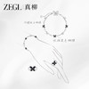 ZEGL暗影蝴蝶戒指女小众设计轻奢开口指环精致个性食指戒可调节 商品缩略图4