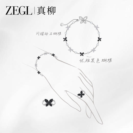 ZEGL暗影蝴蝶戒指女小众设计轻奢开口指环精致个性食指戒可调节 商品图4