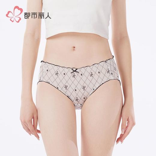 都市丽人内裤女士内裤网布内裤女士三角内裤女内裤LKH3M1 商品图1