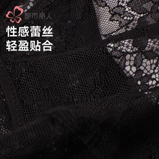 都市丽人内裤女士内裤蕾丝内裤女士三角内裤女内裤LKH2M7 商品图5
