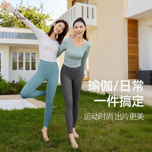 梵美人 F2319 瑜伽长袖 一体胸垫 薄云螺纹 商品图4