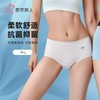 都市丽人内裤女士内裤莫代尔内裤女士平角内裤女内裤LKH5W7 商品缩略图0
