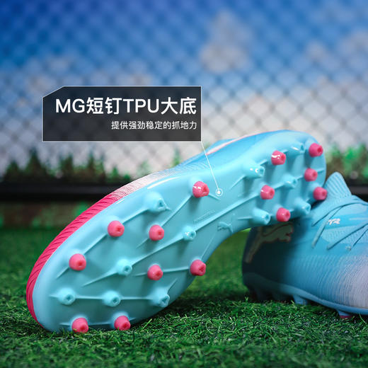 小李子PUMA彪马FUTURE8中端MG短钉运动训练足球鞋成人男108761 01 商品图2