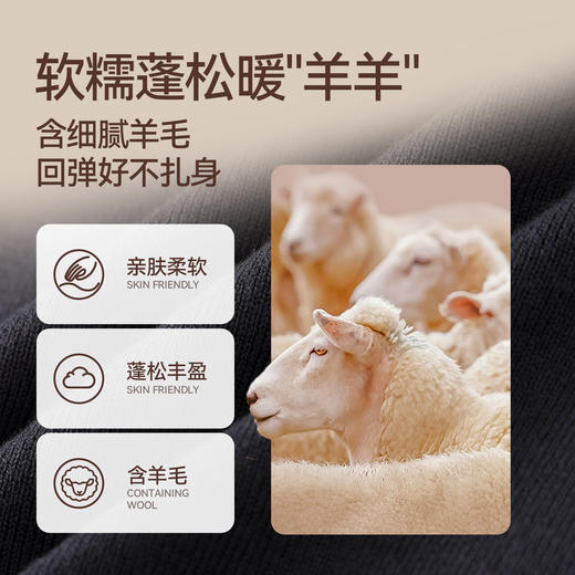 【含绵羊毛】男女童中领长袖针织衫冬季新款安奈儿童装EM544553 商品图3