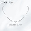 ZEGL银河漫游系列闪锆项链高级感轻奢小众饰品女款新款锁骨链颈链 商品缩略图0
