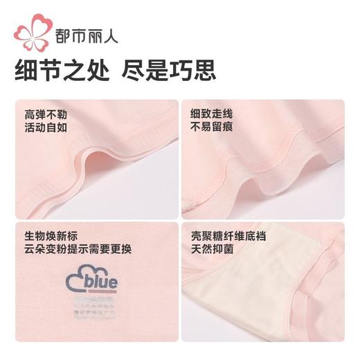 都市丽人内裤女士内裤莫代尔内裤女士平角内裤女内裤LKH5W7 商品图7