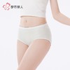 都市丽人女士内裤40支棉内裤女士平角内裤女内裤纯棉内裤LKH5N8 商品缩略图2