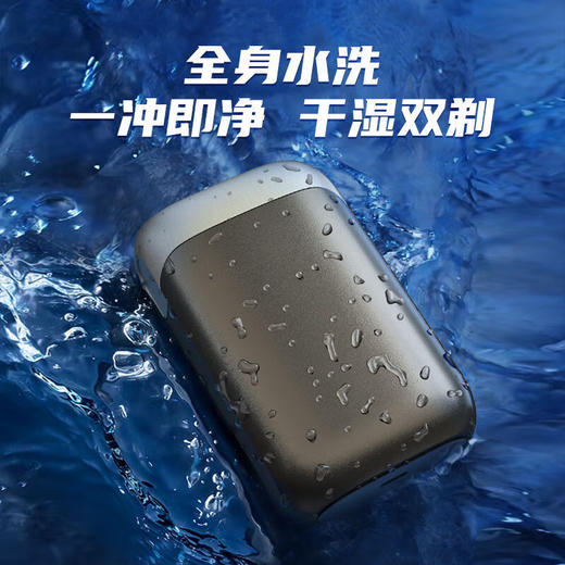 西屋（Westinghouse）不锈钢潮流剃须刀  G20-暖灰 商品图0