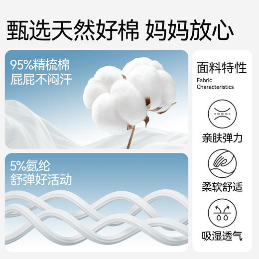 【3A抗菌棉内裤】女童三角裤三件装秋季新款安奈儿童装JG537555 商品图3