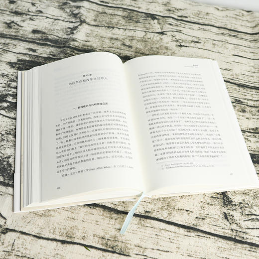 改革年代：从布赖恩到罗斯福（俞敏洪×包凡一 联袂翻译） 商品图5