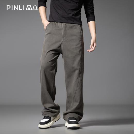 PINLI品立2025秋季新款宽松直筒休闲长裤男士纯色百搭潮流弯刀裤GD253117010 商品图3