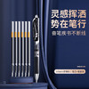 齐心(Comix)中性笔签字笔按动笔子弹头/水笔/0.5mm会议签字笔黑色(10支笔+10支芯) 刷题套装EB19 商品缩略图4