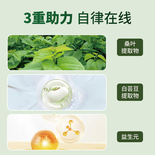 轻上自律零羽衣甘蓝黑咖咖啡饮料高膳食纤维饮料轻负担即饮咖啡 商品图2