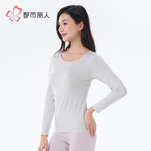 都市丽人保暖内衣超薄5050女士保暖衣棉质单件长袖上衣LWHDA1 商品图2