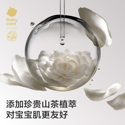 bc babycare婴儿湿巾新生儿手口屁专用湿纸巾 加厚加大 山茶系列 商品图3