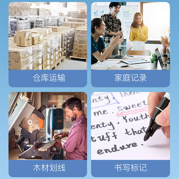 齐心(Comix)单头物流黑色油性记号笔 标记大头笔 50支装 线幅2mm EM830-50 商品图2