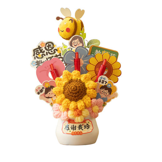 心选丨【实用新款教师节礼物】送女老师幼儿园花束礼盒 diy手工针织摆件 商品图4