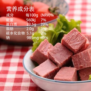 冠云平遥牛肉一品香454g 酱卤牛肉粒熟食年货 山西特产 中华老字号 /休闲食品 /肉类零食 /牛肉类 商品图4