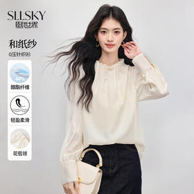 【08/12新品】熙世界醋酸钉珠花苞领衬衫女长袖2025秋季新款复古宫廷风气质上衣