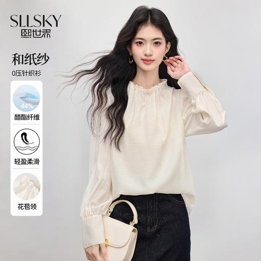 【08/12新品】熙世界醋酸钉珠花苞领衬衫女长袖2025秋季新款复古宫廷风气质上衣 商品图0