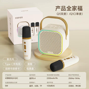 漫步者（EDIFIER）Q1C【单麦版】K歌音响 家庭KTV音箱 便携智能唱歌神器卡拉OK套装 梦幻粉 商品图4