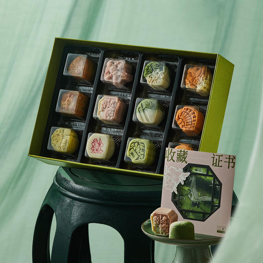 【全规格SKU】立家月饼 繁花似锦 月颂青绿 青花家宴 中秋月饼礼盒 月饼礼盒 商品图5