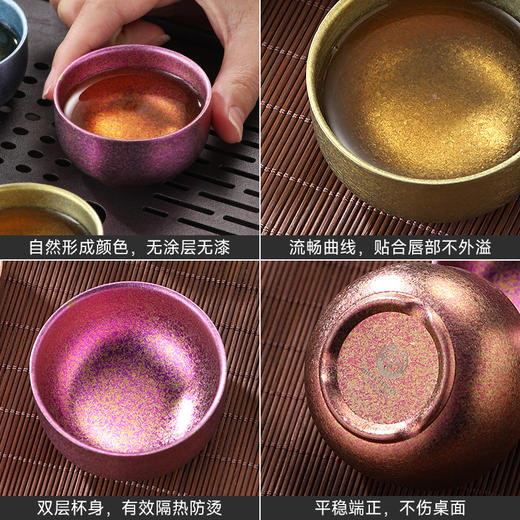 【纯钛茶杯】纯钛茶杯主人杯双层品茗中式家用功夫喝茶具小单建盏旅行套装合金 商品图1