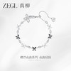 ZEGL蝴蝶手链女款轻奢小众精致2025新款可调节气质锆石闺蜜手饰 商品缩略图0