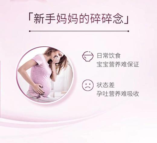 澳洲澳佳宝Blackmores孕妇黄金营养素叶酸dha备孕期复合维生素180粒 孕期三宝 商品图9
