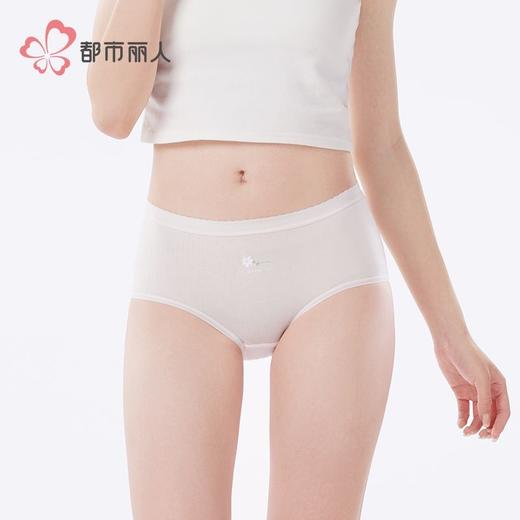 都市丽人内裤RC提花内裤女士三角内裤女内裤生理期内裤LKH8A4 商品图1