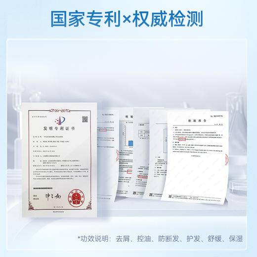 【双重青蒿复配  协同作用功效加乘】征服小胶蓝头皮精华 多重护肤级精华 护肤一样护头皮 商品图8