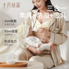 集奶器母乳收集手动免手扶吸奶器孕妇漏奶接奶防溢集乳器 商品缩略图1