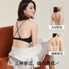 🔥这件【幸棉同款闪钻大U美背内衣】必须安利给穿露肩装的姐妹，太香了～ 商品缩略图3