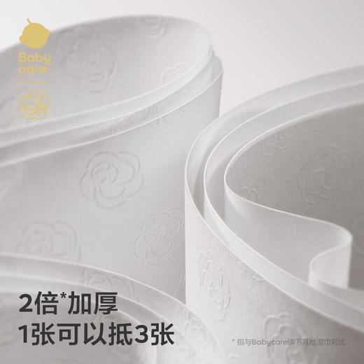 bc babycare婴儿湿巾新生儿手口屁专用湿纸巾 加厚加大 山茶系列 商品图4