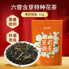 吴裕泰茉莉花茶 茉莉锦毫 浓香型特种50g 六窨含芽 袋装 /水饮冲调 /茗茶 /茉莉花茶 商品缩略图0