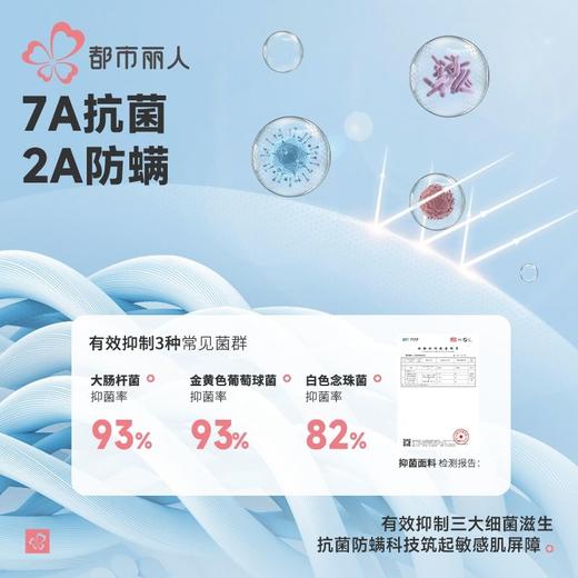 都市丽人保暖裤羊毛净螨裤女士打底裤单层打底裤中九分女裤LLH4B8 商品图4